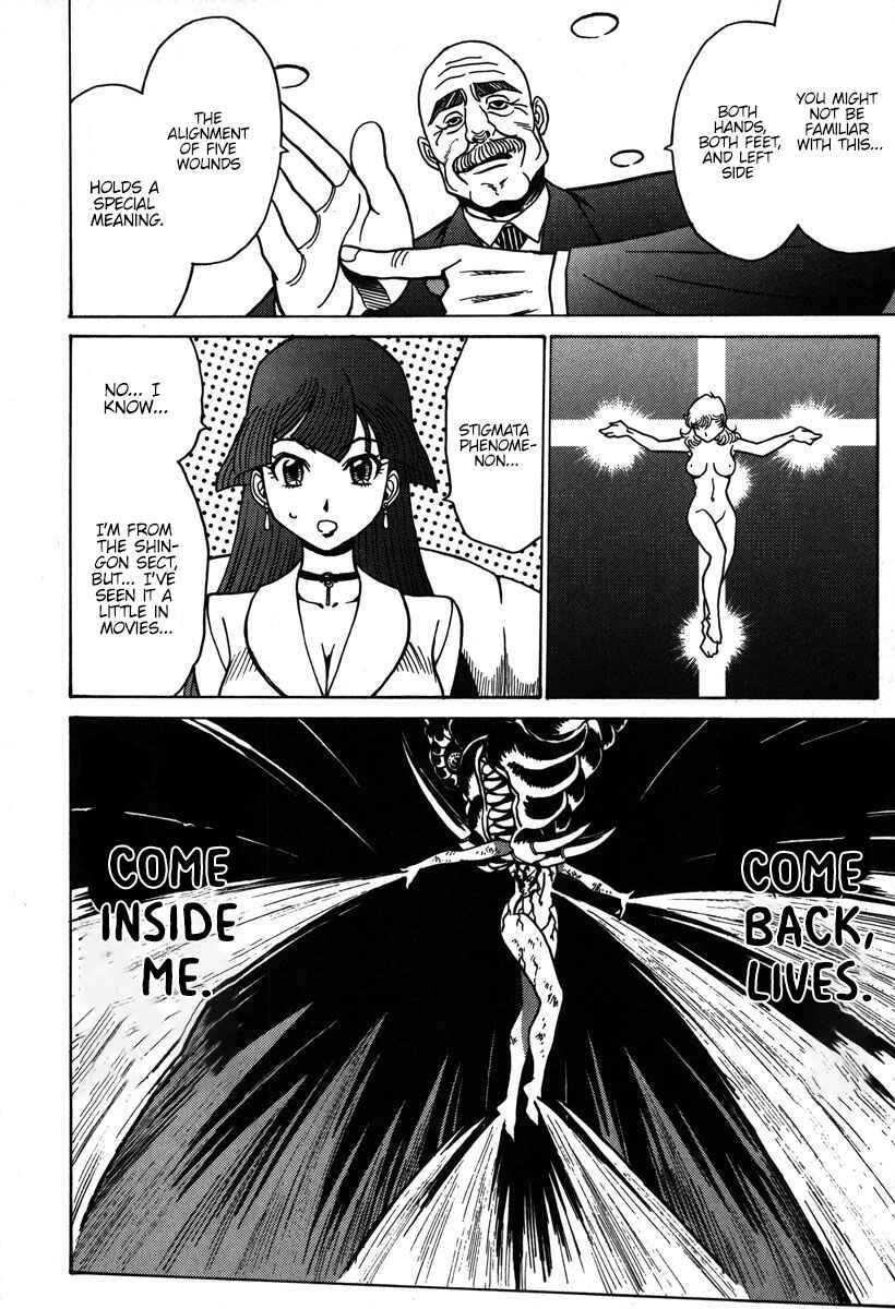 Page 23 Chapter 35 Mikarun X
