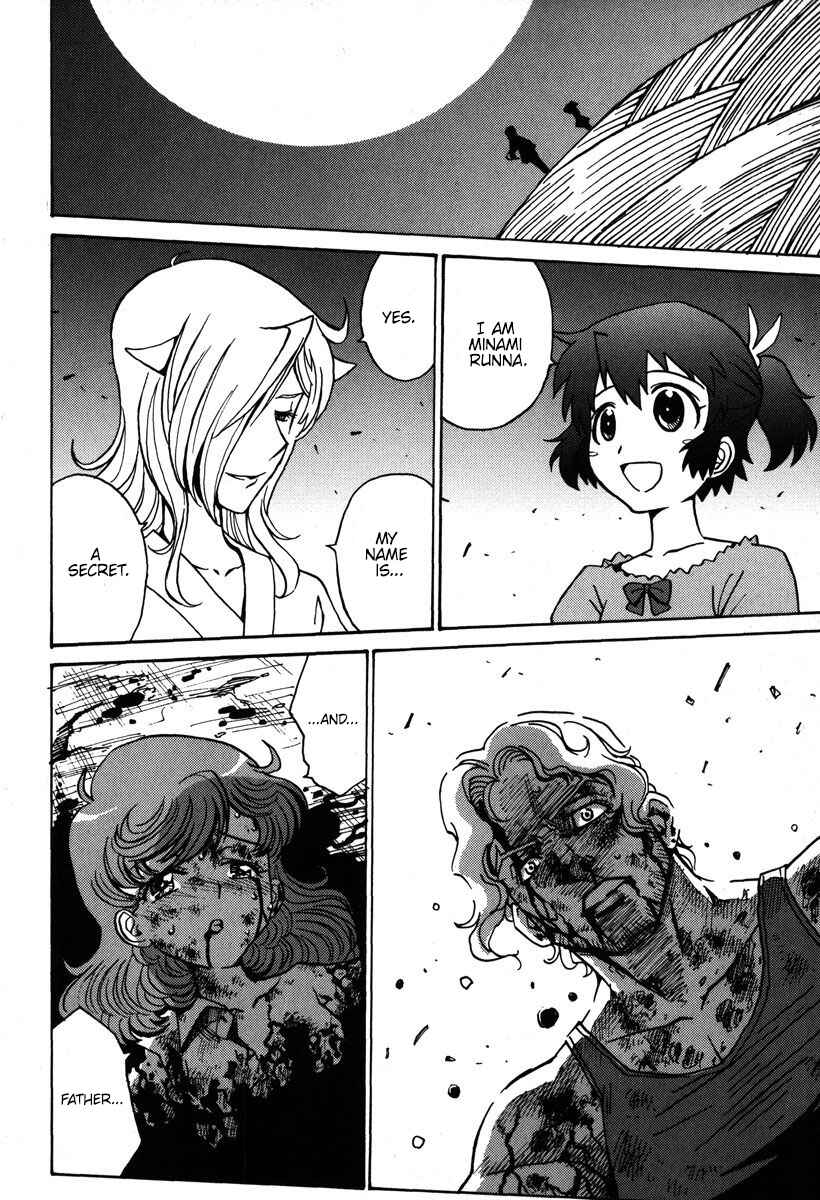 Page 35 Chapter 35 Mikarun X