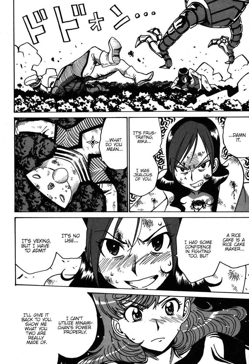 Page 5 Chapter 35 Mikarun X