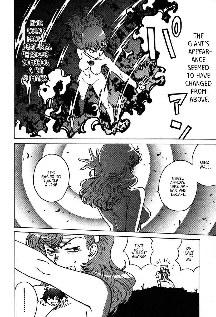 Page 7 Chapter 35 Mikarun X