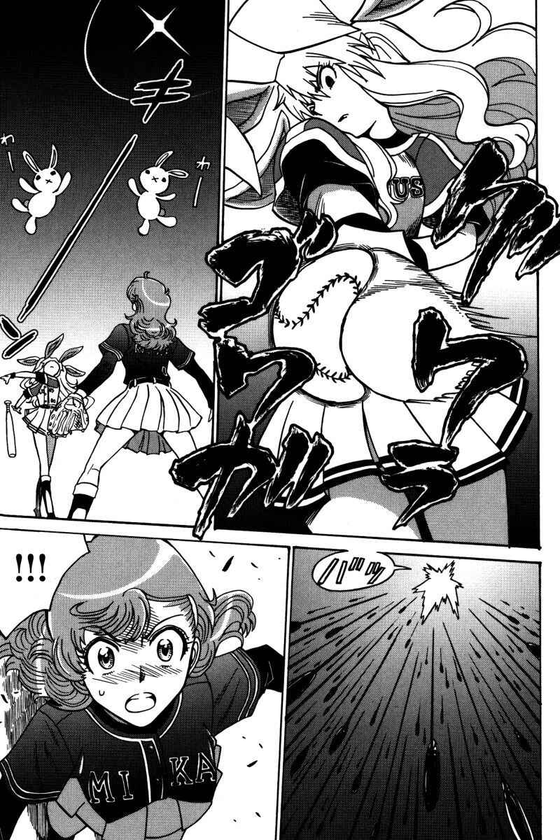 Page 10 Chapter 22 Mikarun X