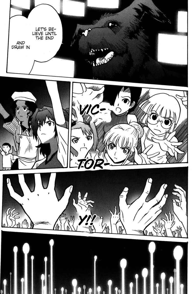 Page 16 Chapter 22 Mikarun X
