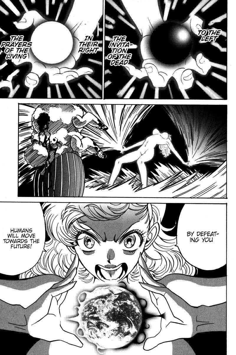 Page 18 Chapter 22 Mikarun X