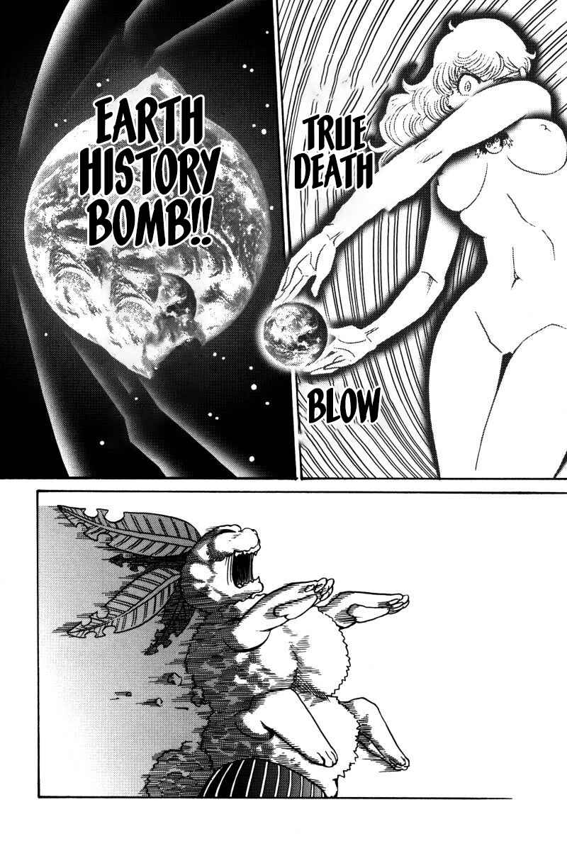 Page 19 Chapter 22 Mikarun X