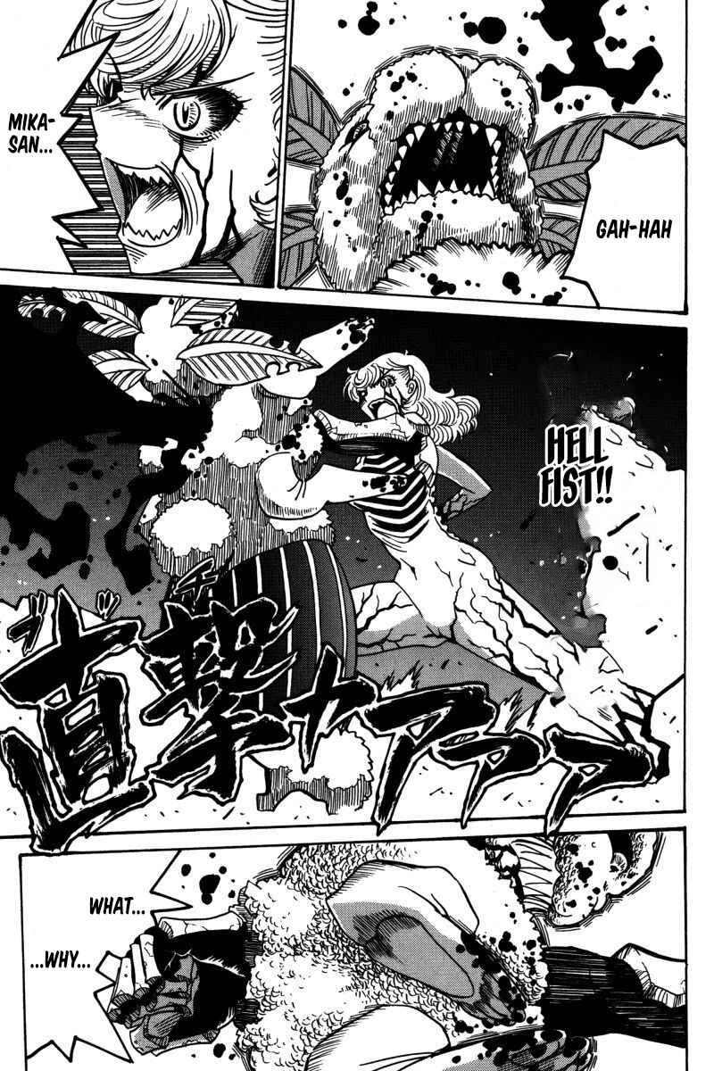 Page 2 Chapter 22 Mikarun X