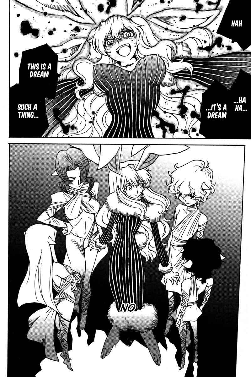 Page 23 Chapter 22 Mikarun X