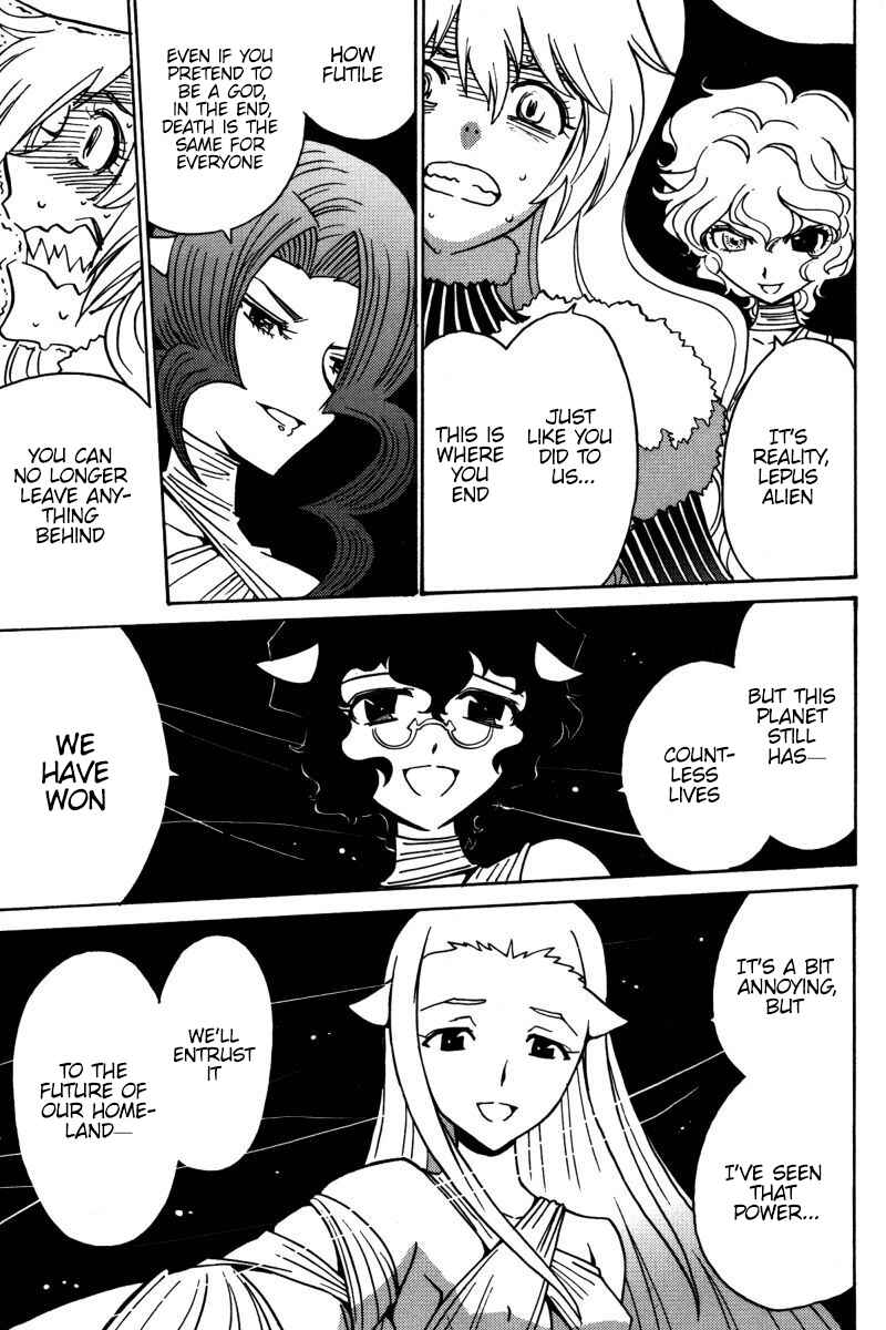 Page 24 Chapter 22 Mikarun X