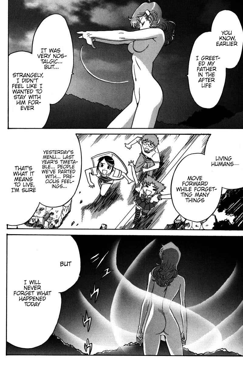 Page 27 Chapter 22 Mikarun X