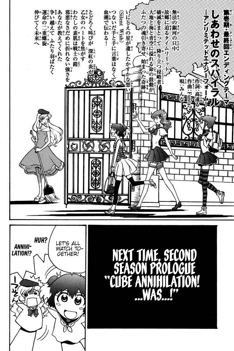 Page 31 Chapter 22 Mikarun X