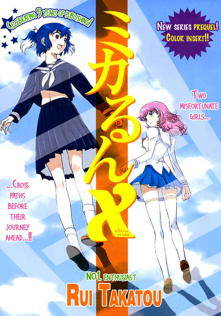 Page 11 Chapter 0 Mikarun X
