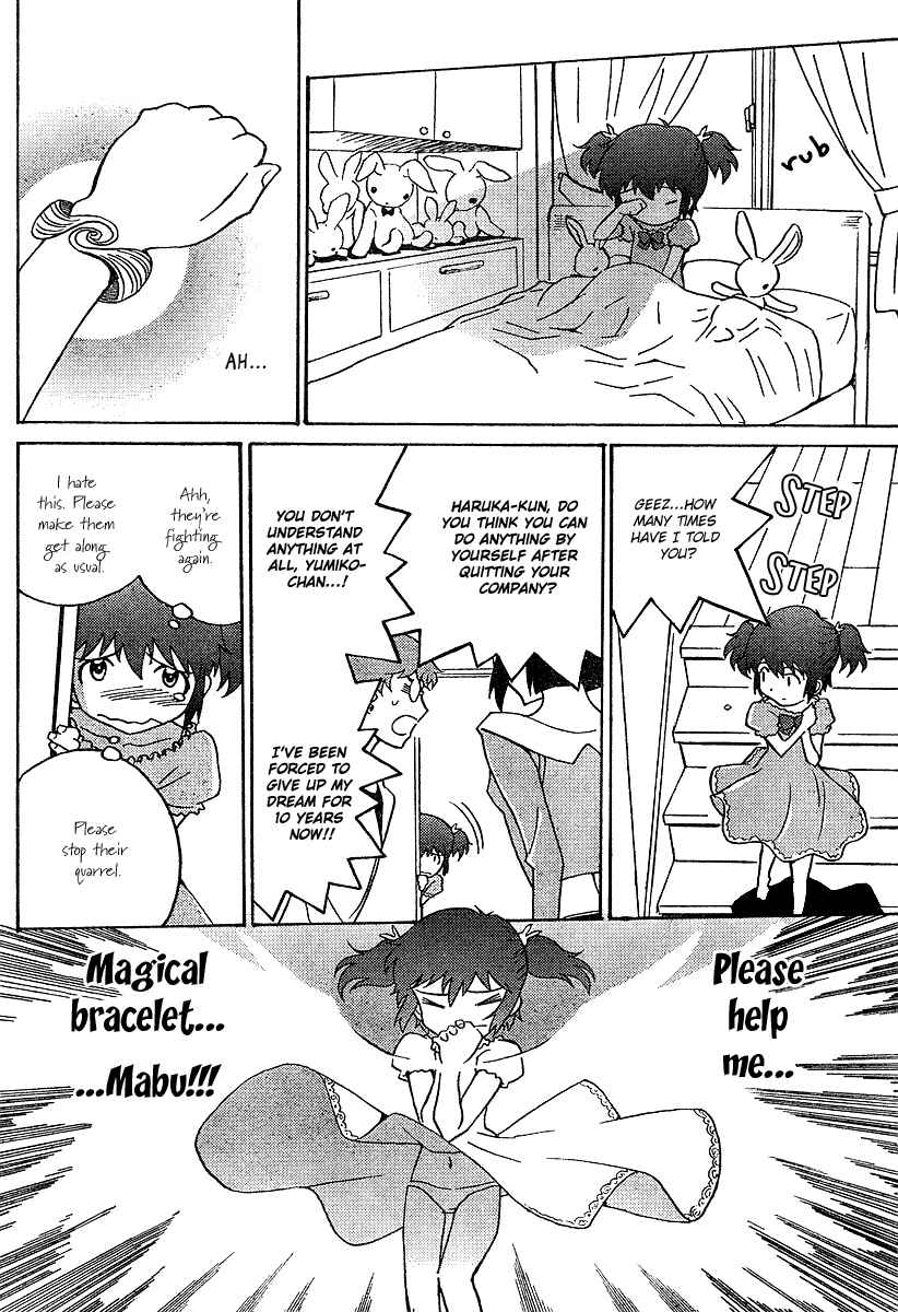 Page 16 Chapter 0 Mikarun X