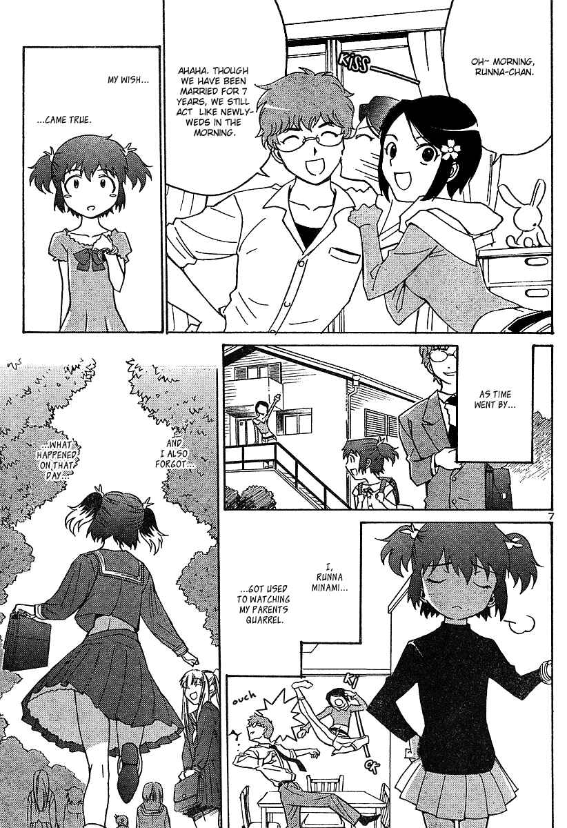Page 17 Chapter 0 Mikarun X