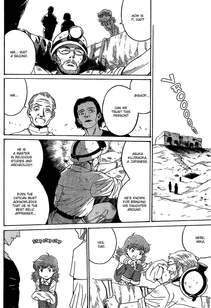 Page 18 Chapter 0 Mikarun X
