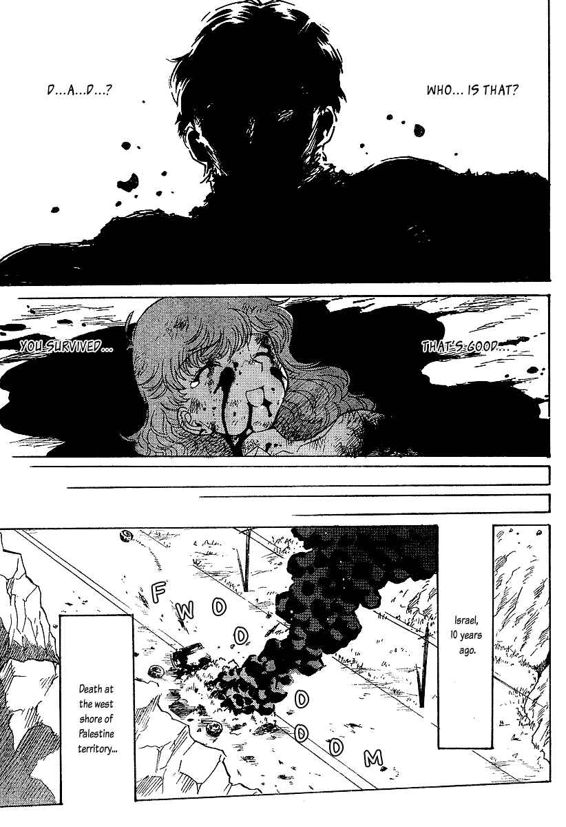 Page 23 Chapter 0 Mikarun X