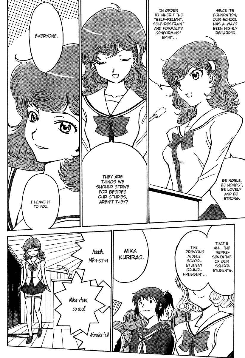 Page 26 Chapter 0 Mikarun X
