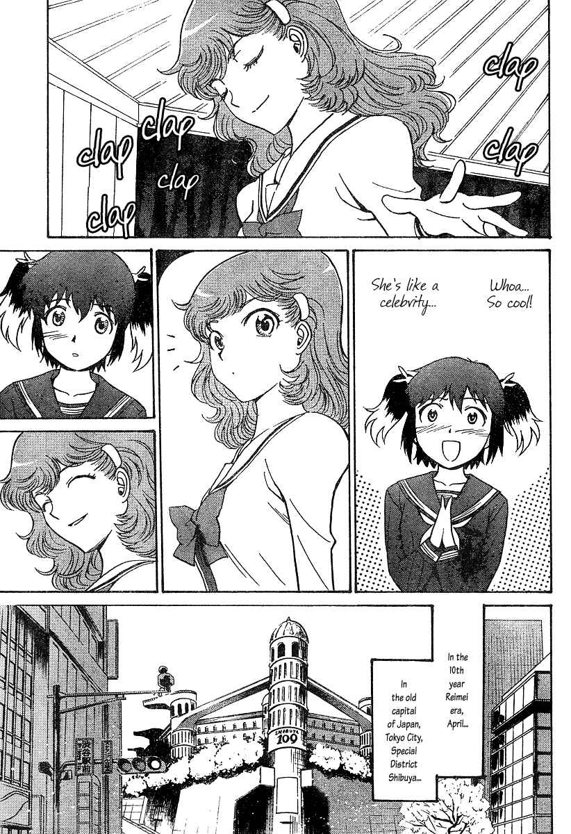 Page 27 Chapter 0 Mikarun X