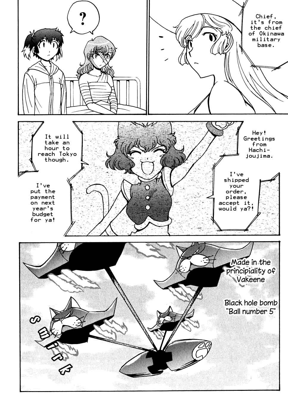 Page 16 Chapter 13 Mikarun X