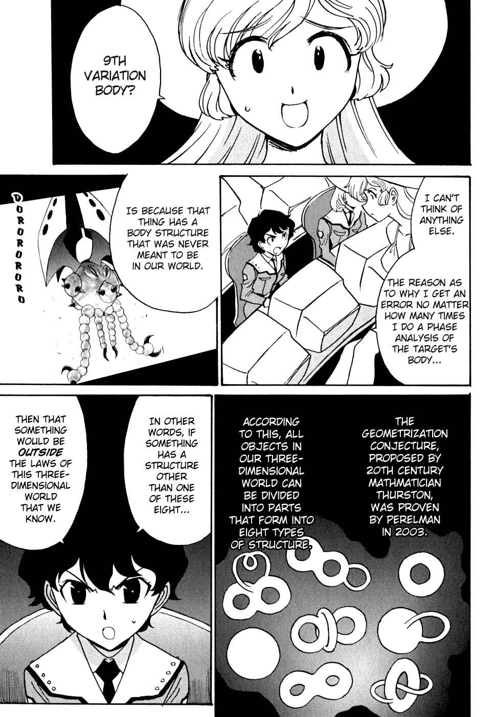 Page 29 Chapter 13 Mikarun X