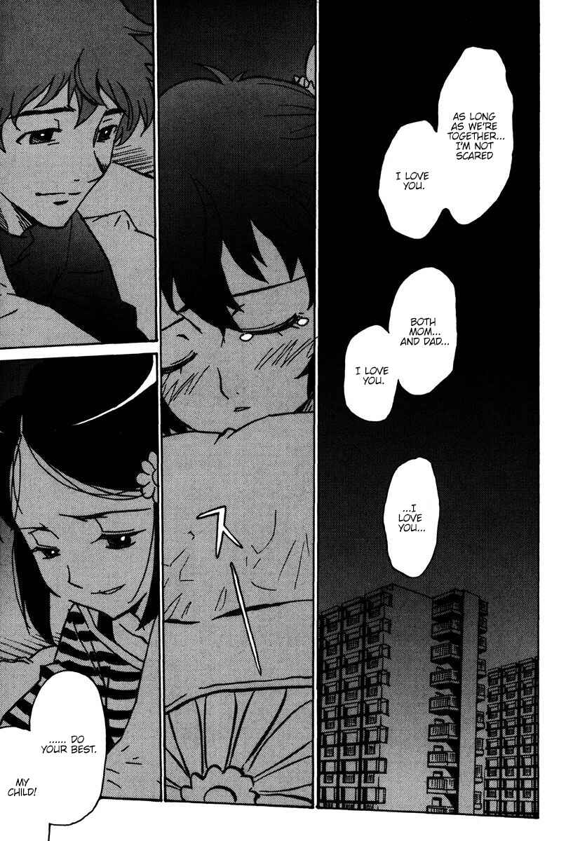 Page 10 Chapter 45 Mikarun X