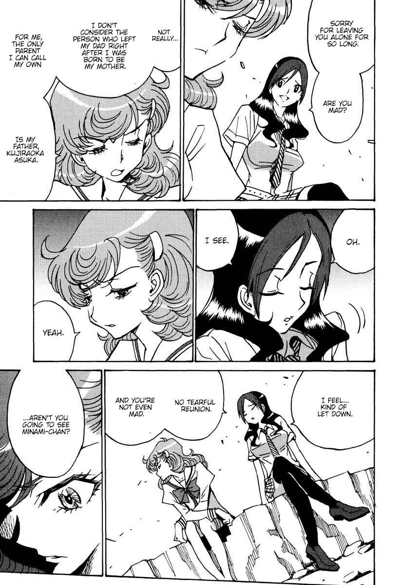 Page 12 Chapter 45 Mikarun X