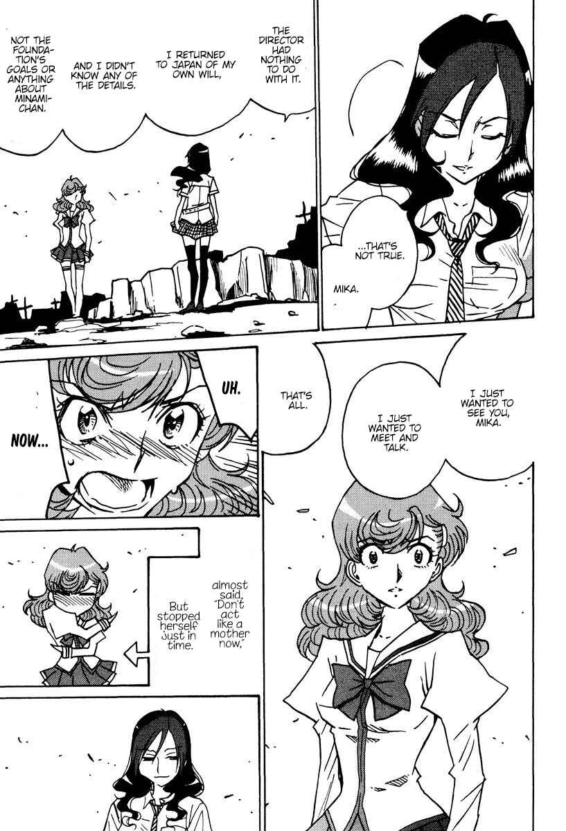 Page 16 Chapter 45 Mikarun X