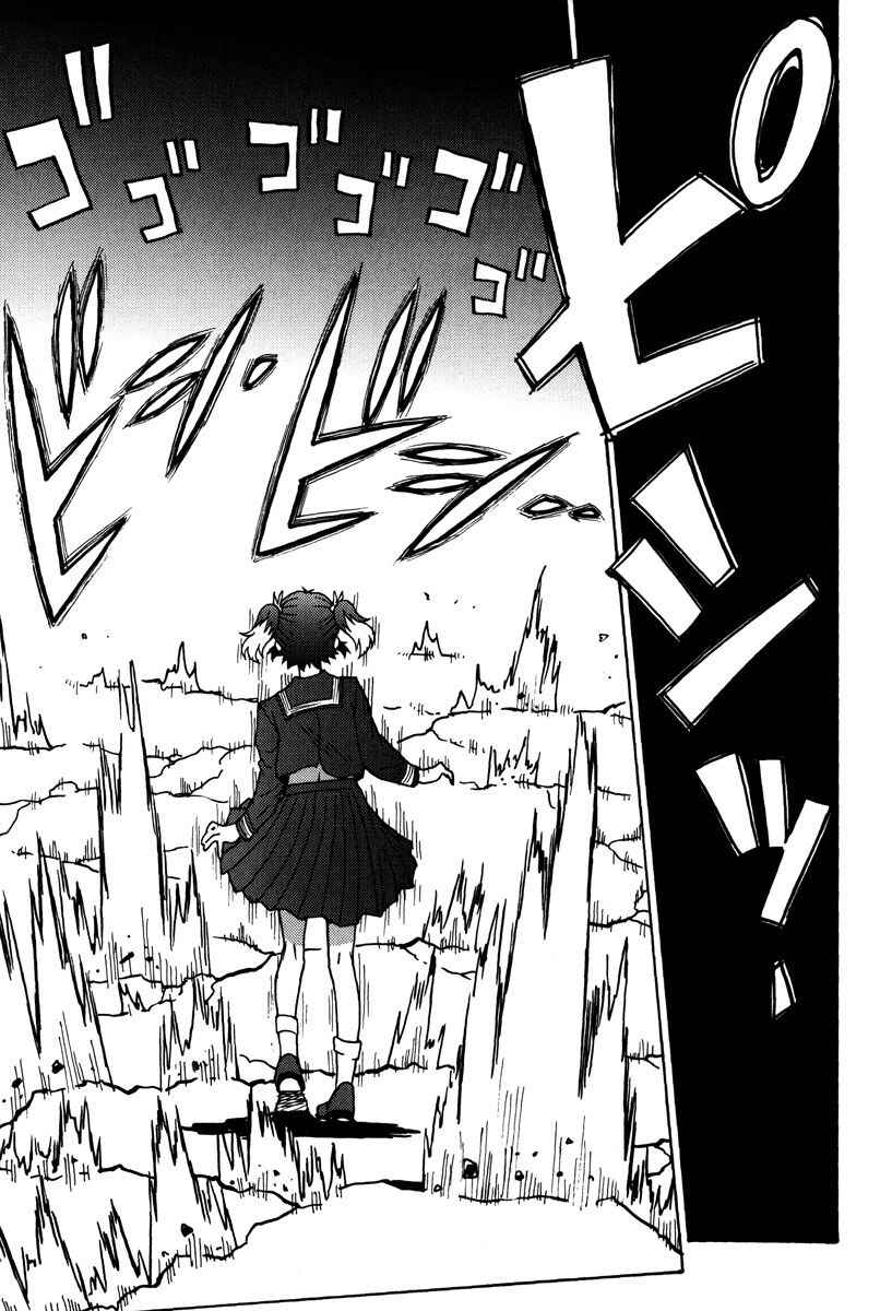 Page 32 Chapter 45 Mikarun X
