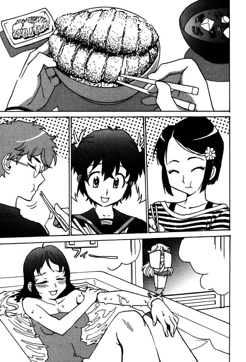 Page 4 Chapter 45 Mikarun X