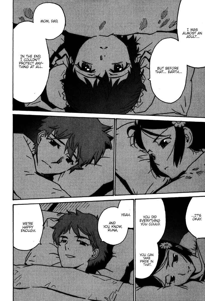 Page 7 Chapter 45 Mikarun X