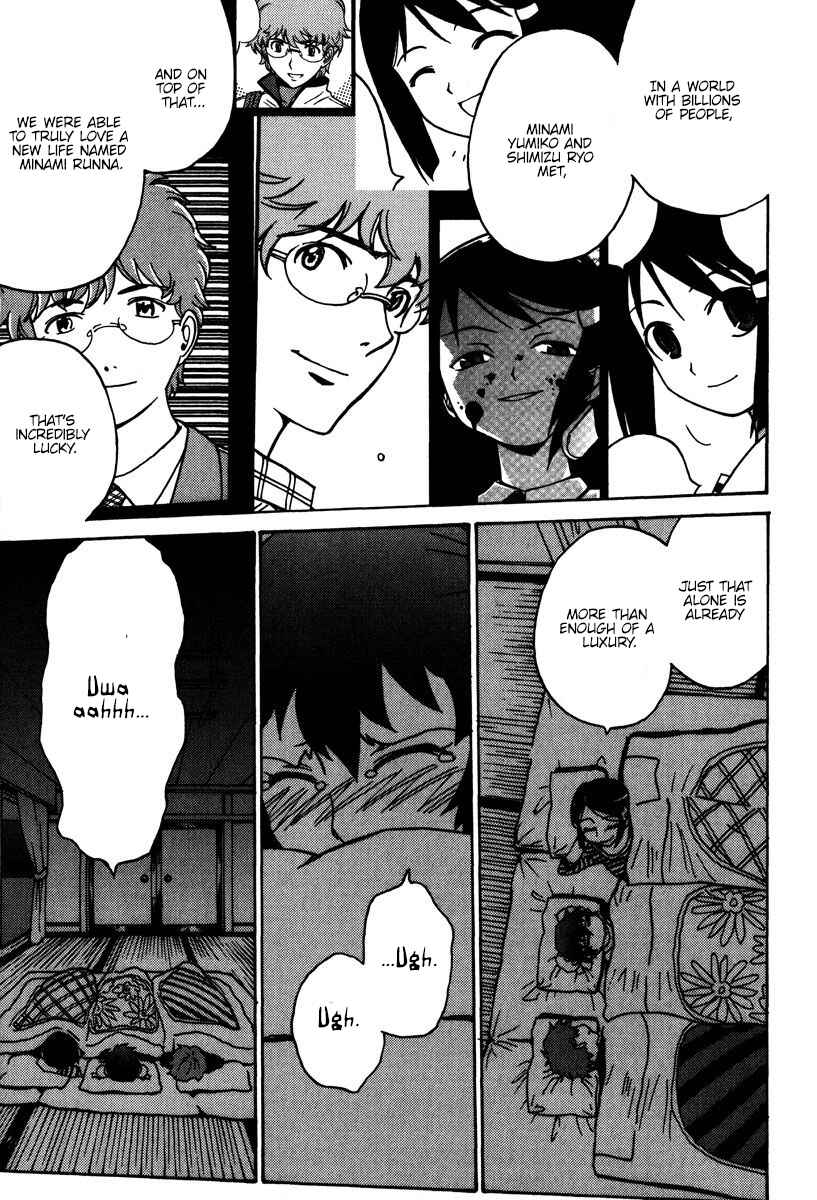 Page 8 Chapter 45 Mikarun X