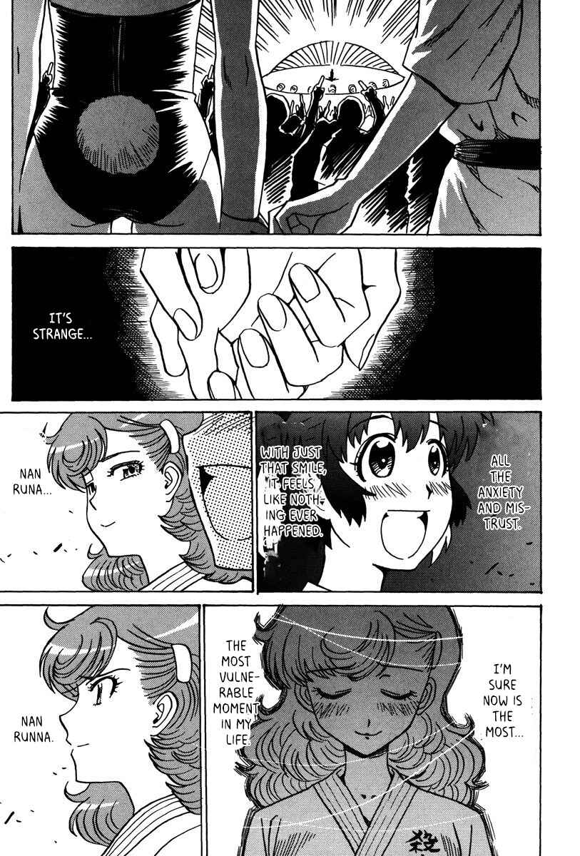 Page 14 Chapter 29 Mikarun X