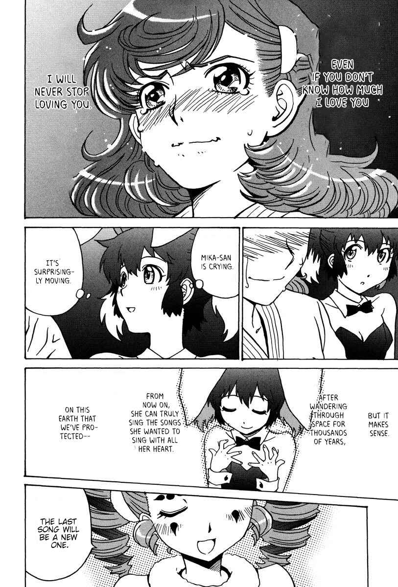 Page 15 Chapter 29 Mikarun X