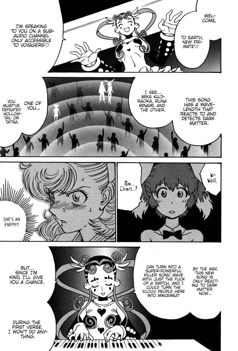 Page 18 Chapter 29 Mikarun X