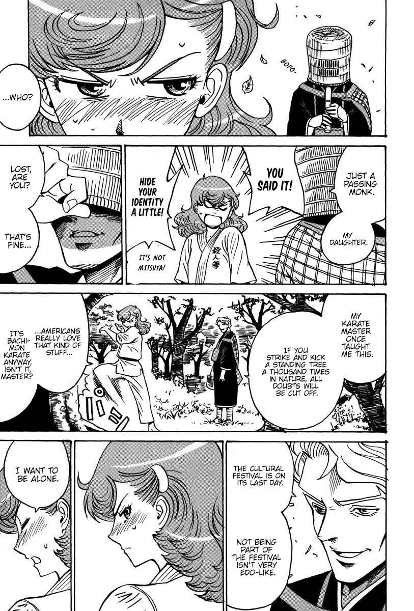 Page 2 Chapter 29 Mikarun X