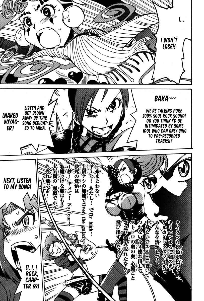 Page 26 Chapter 29 Mikarun X