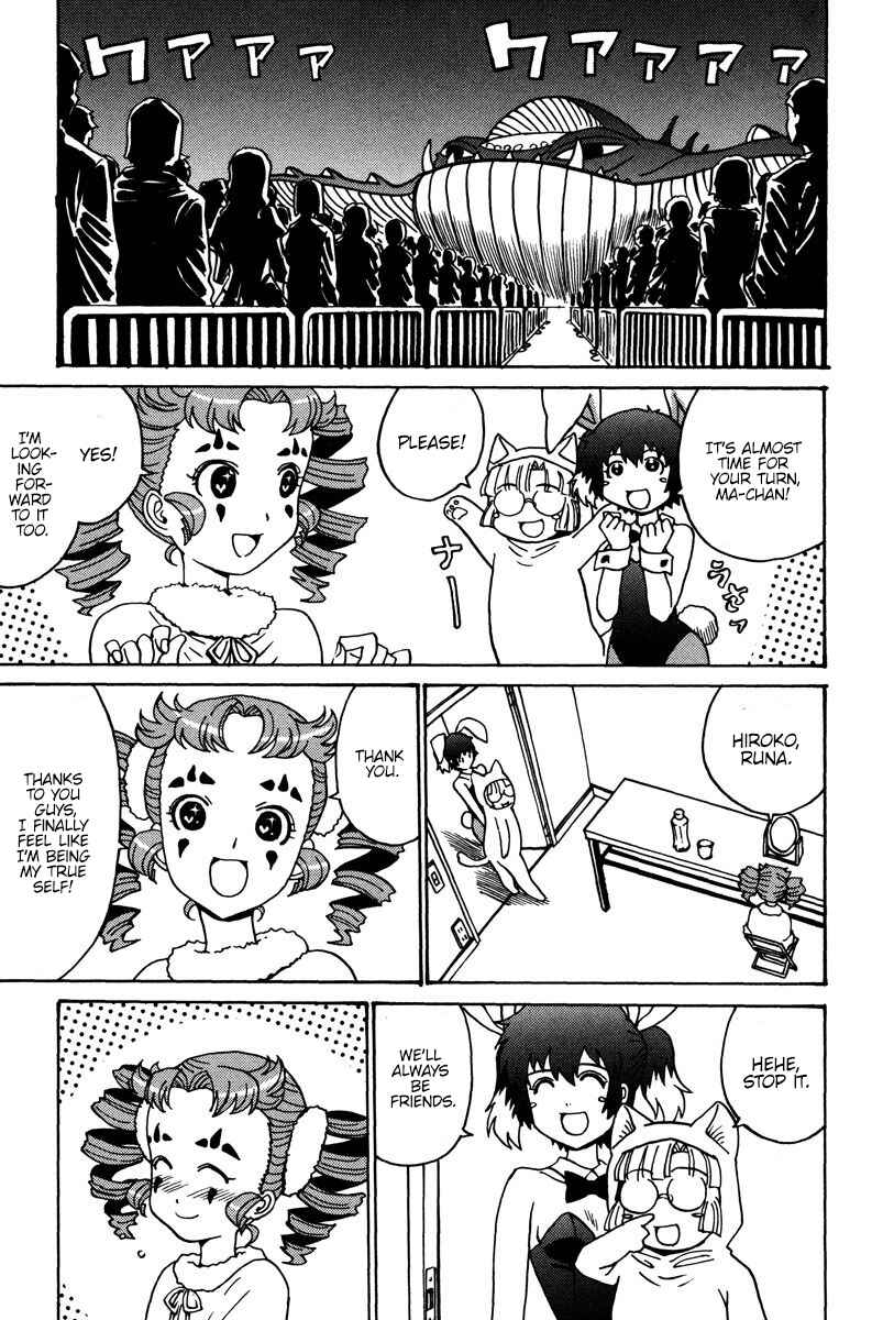 Page 8 Chapter 29 Mikarun X