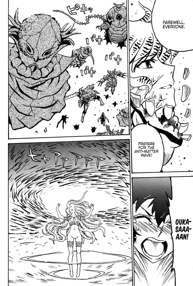 Page 15 Chapter 40 Mikarun X