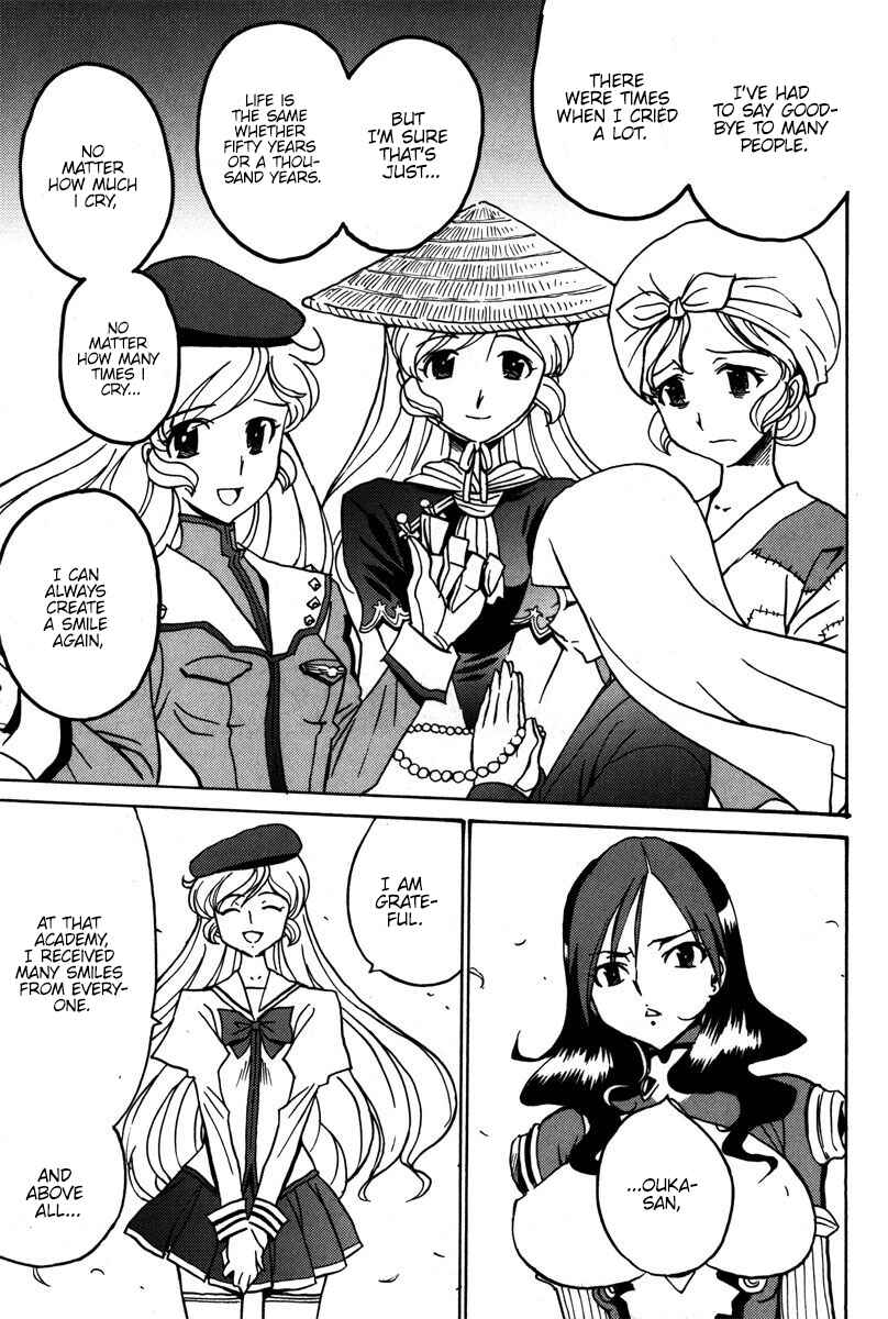 Page 18 Chapter 40 Mikarun X