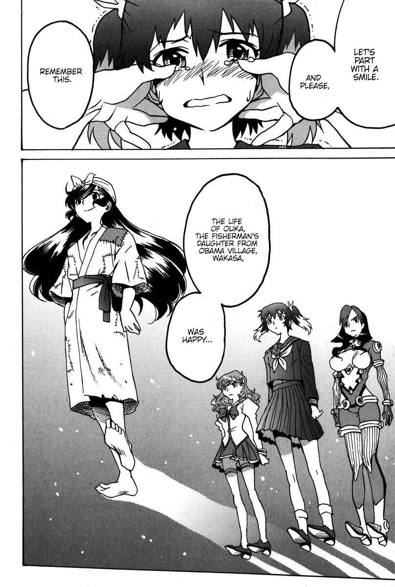 Page 21 Chapter 40 Mikarun X