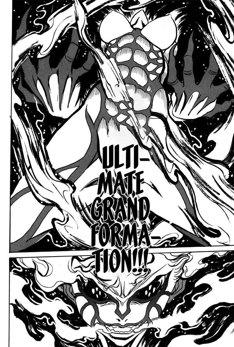 Page 29 Chapter 40 Mikarun X