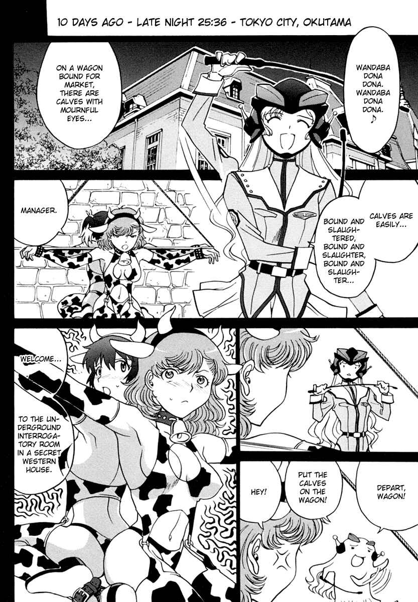 Page 12 Chapter 4 Mikarun X