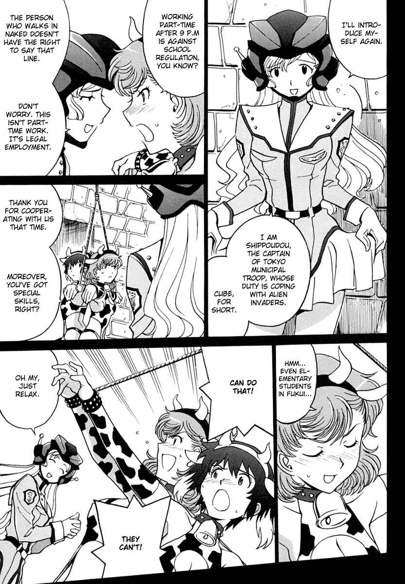 Page 13 Chapter 4 Mikarun X