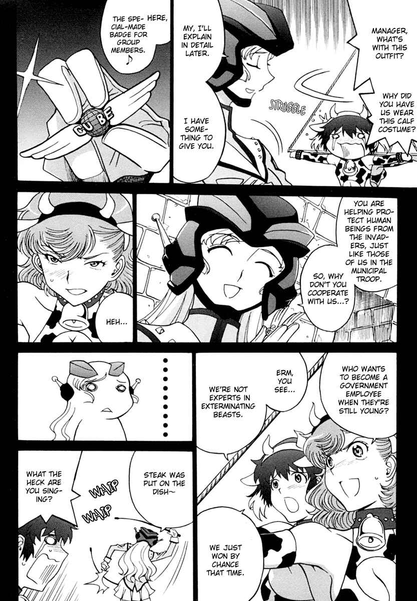 Page 14 Chapter 4 Mikarun X