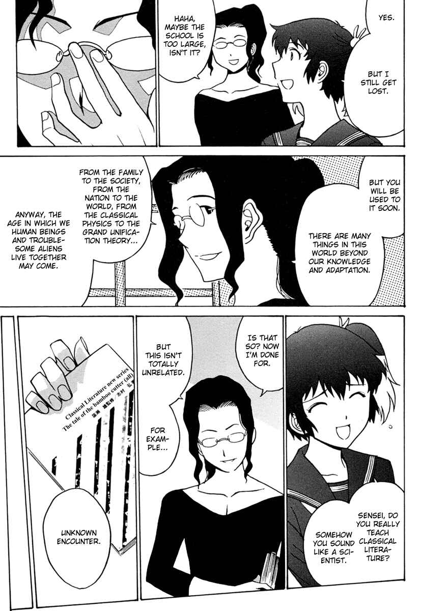 Page 17 Chapter 4 Mikarun X