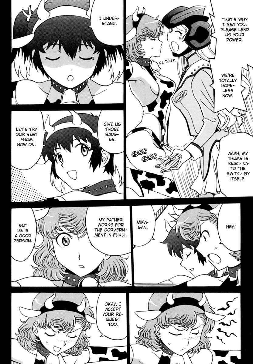 Page 20 Chapter 4 Mikarun X