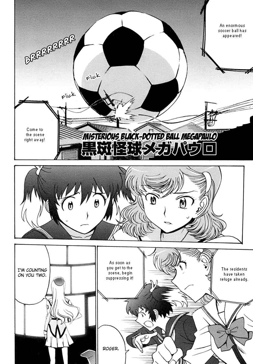Page 30 Chapter 4 Mikarun X