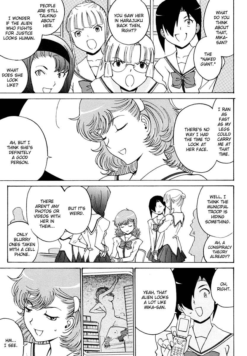Page 7 Chapter 4 Mikarun X