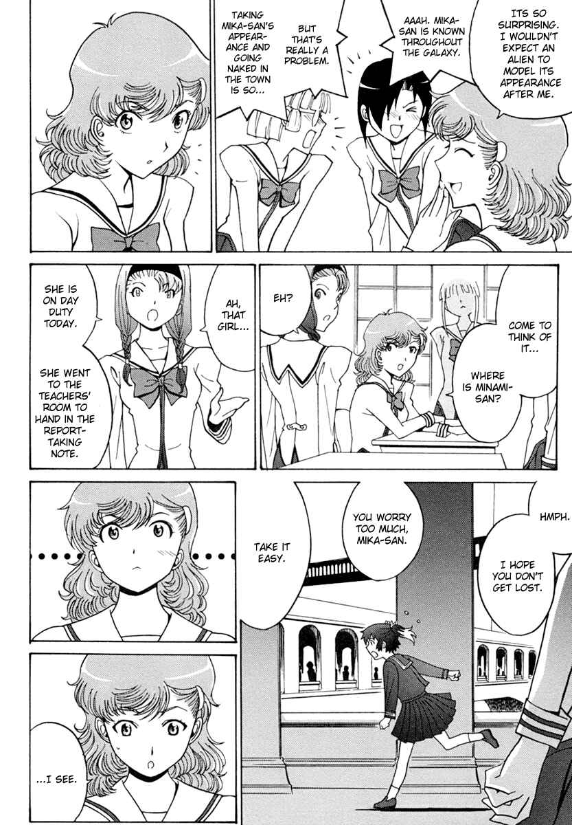 Page 8 Chapter 4 Mikarun X
