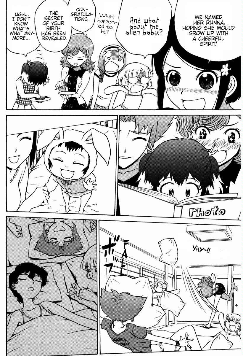 Page 13 Chapter 15 Mikarun X