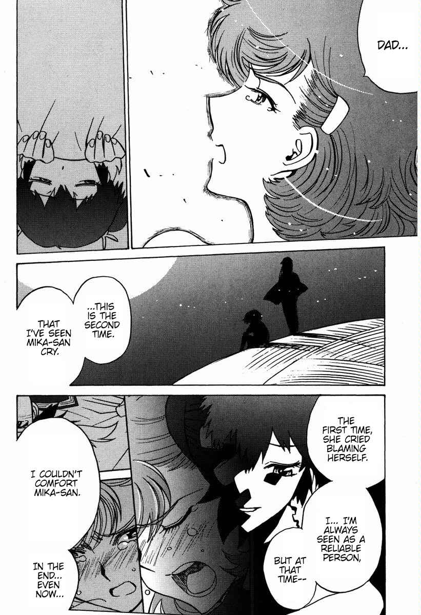 Page 15 Chapter 15 Mikarun X