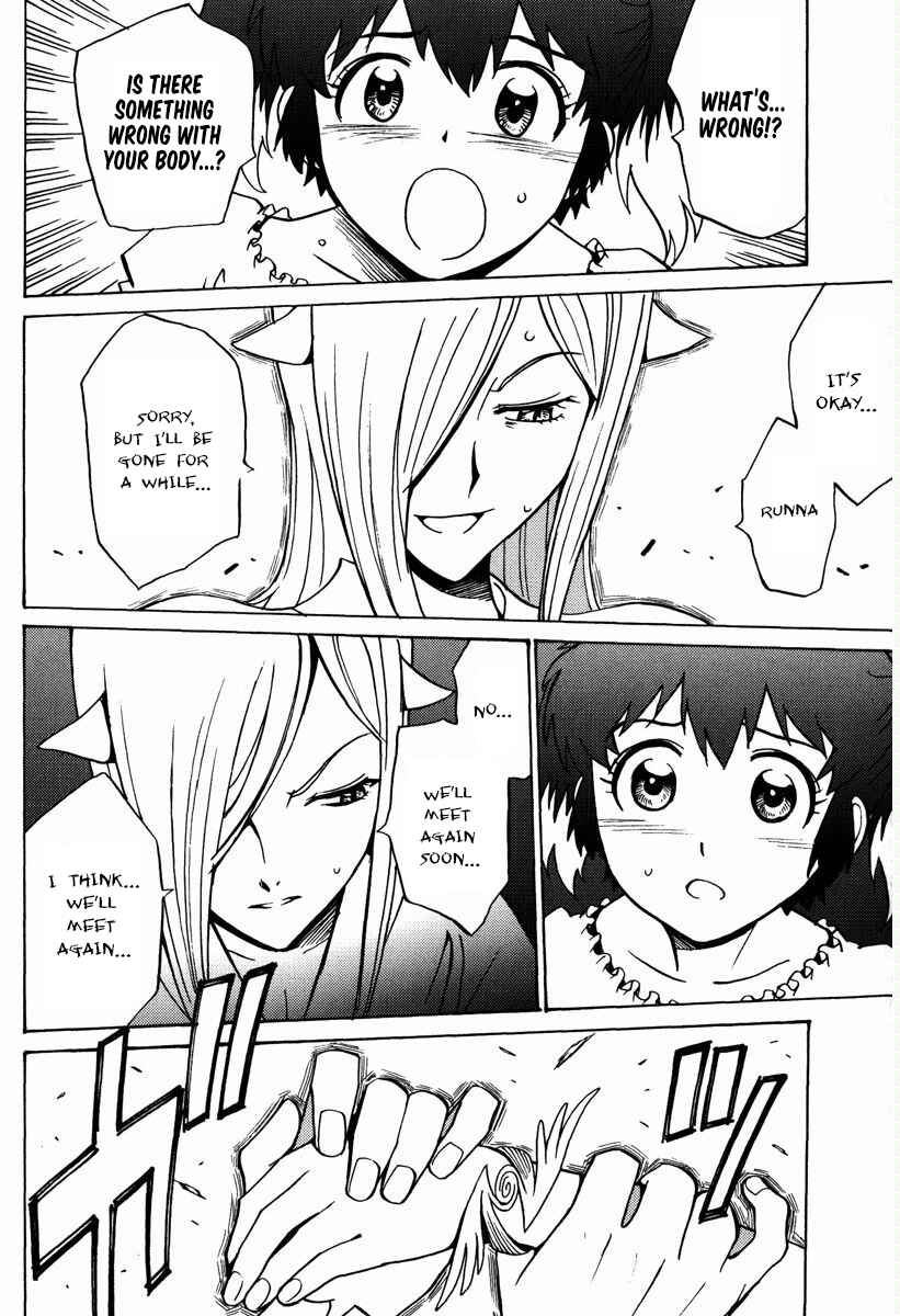 Page 19 Chapter 15 Mikarun X